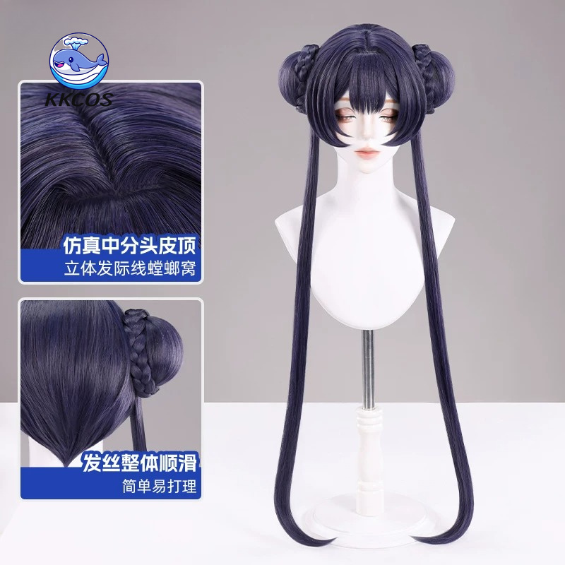 Anime Cosplay Blue Hair - Peluca de cosplay de Kisaki de