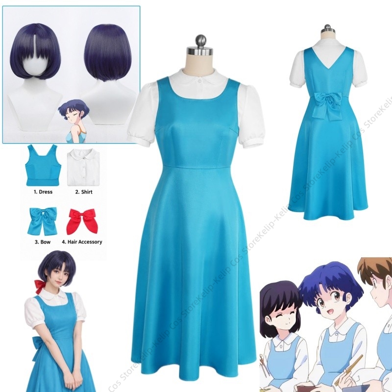 Disfraz de cosplay de Ranma 1/ - Anime Cosplay Blue Hair reseña y precio