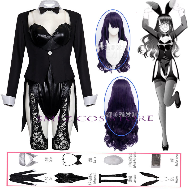 Disfraz de Kitagawa Marin de l - Kitagawa Anime Cosplay reseña y precio