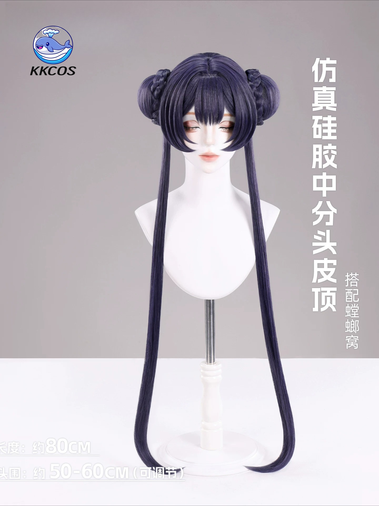 Peluca de cosplay de Kisaki de - Anime Cosplay Blue Hair reseña y precio